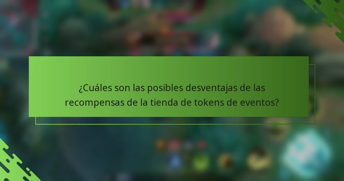 ¿Cuáles son las posibles desventajas de las recompensas de la tienda de tokens de eventos?