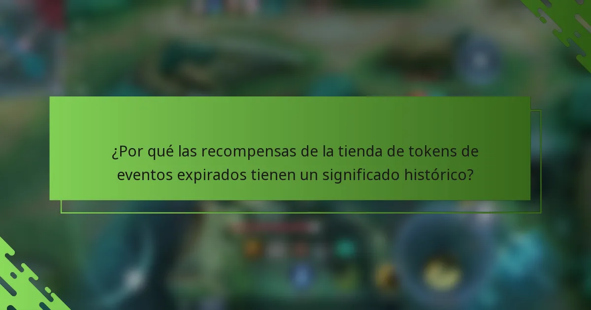 ¿Por qué las recompensas de la tienda de tokens de eventos expirados tienen un significado histórico?